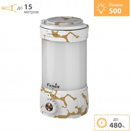 Фонарь кемпинговый FENIX CL26R PRO White Marble + Подарок Фонарь кемпинговый FENIX CL26R PRO White Marble + Подарок